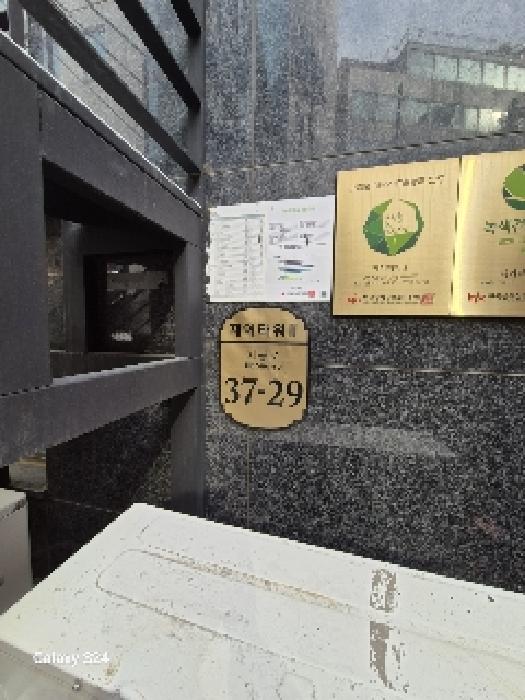2025타경102613 경매 물건 대표 사진
