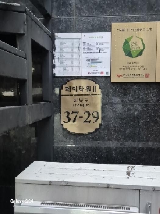 2025타경102629 경매 물건 대표 사진