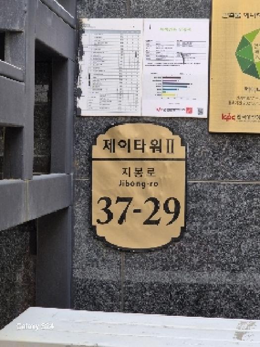 2025타경102636 경매 물건 대표 사진