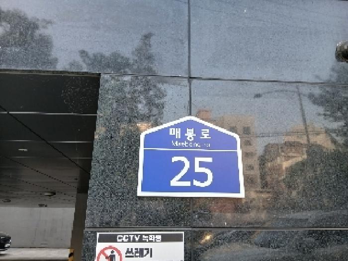 2025타경102644 경매 물건 대표 사진