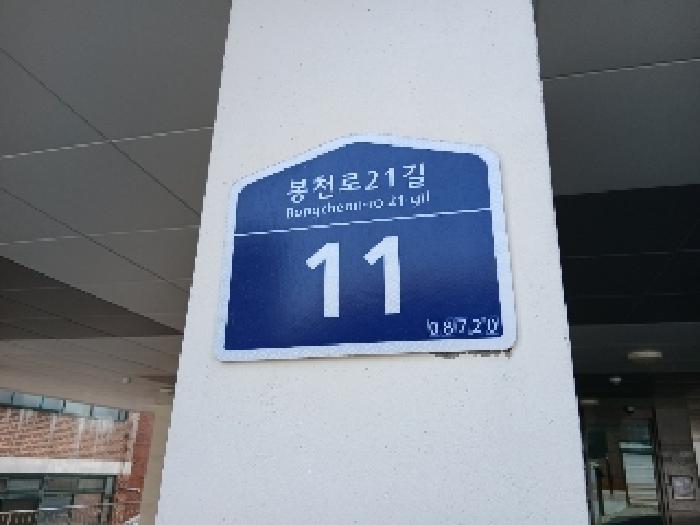2025타경102677 경매 물건 대표 사진