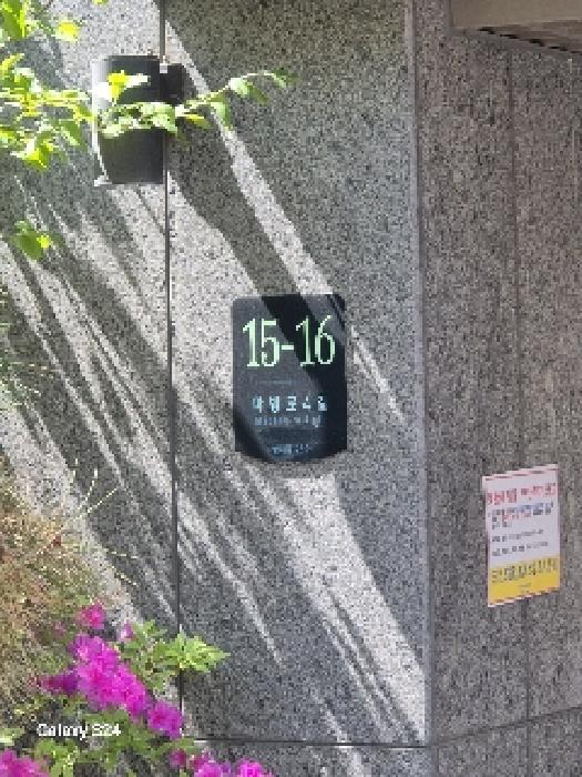 2025타경102683 경매 물건 대표 사진