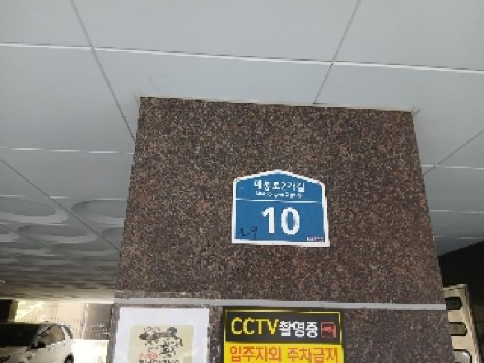 2025타경102684 경매 물건 대표 사진