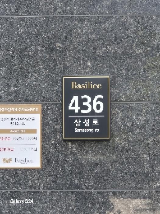 2025타경102687 서울중앙지방법원 상가,오피스텔,근린시설 법원경매 사진