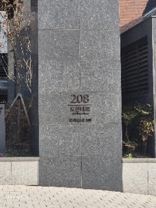 2025타경102687 서울중앙지방법원 상가,오피스텔,근린시설 법원경매 사진