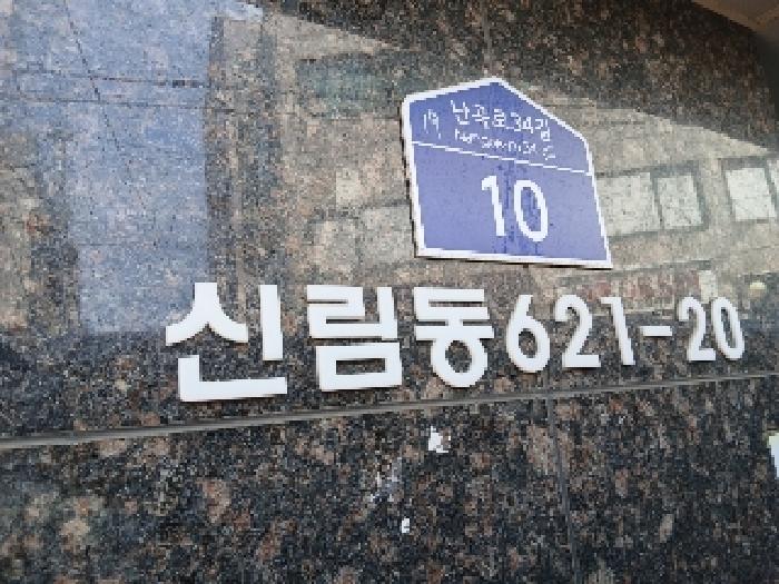 2025타경102691 경매 물건 대표 사진