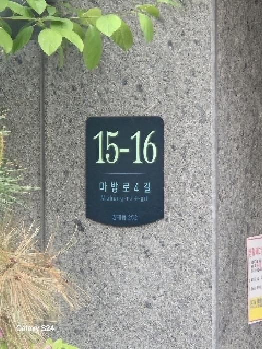 2025타경102698 경매 물건 대표 사진