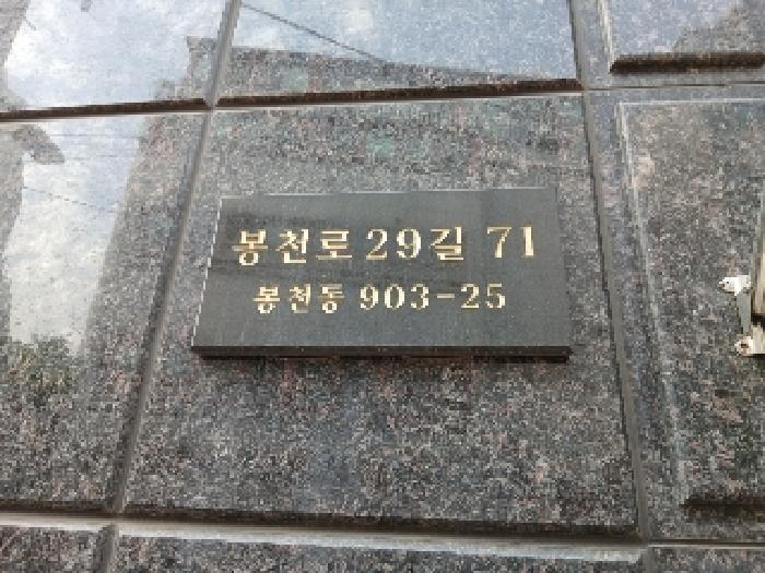2025타경102702 경매 물건 대표 사진