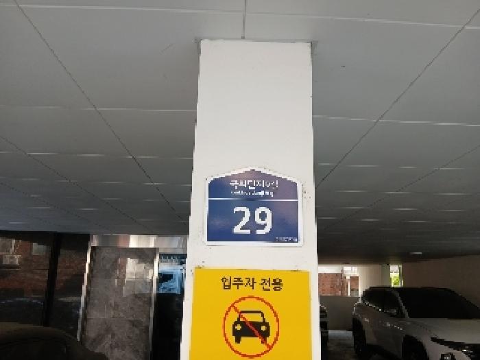 2025타경102705 경매 물건 대표 사진