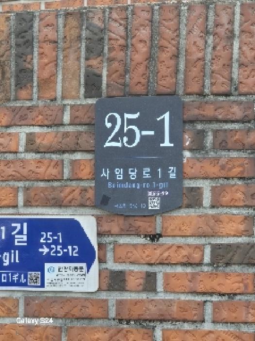 2025타경102706 경매 물건 대표 사진