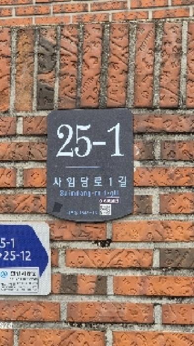 2025타경102707 경매 물건 대표 사진
