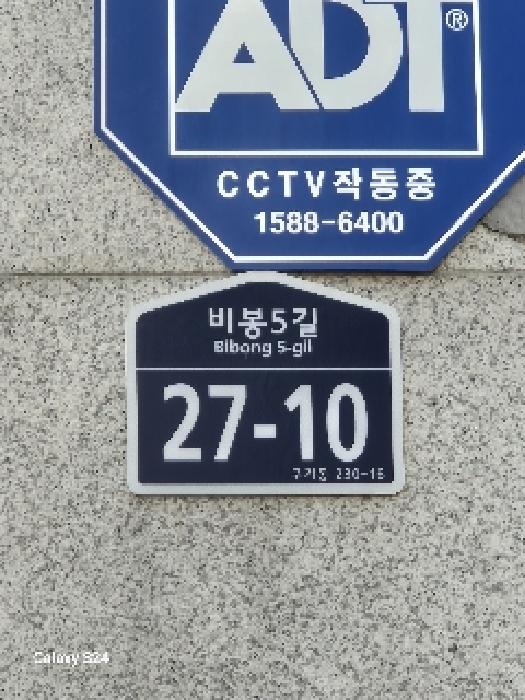 2025타경102711 경매 물건 대표 사진