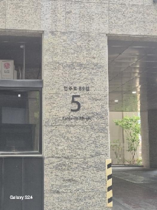 2025타경102713 서울중앙지방법원 상가,오피스텔,근린시설 법원경매 사진