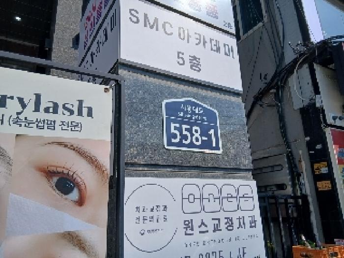 2025타경102726 경매 물건 대표 사진