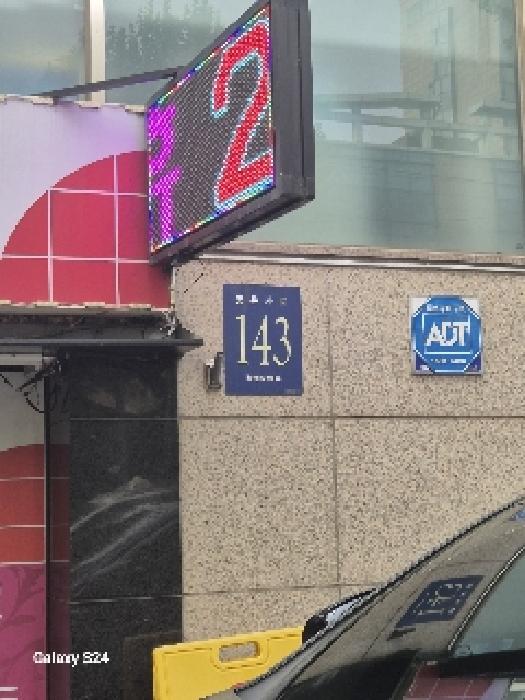 2025타경102733 경매 물건 대표 사진