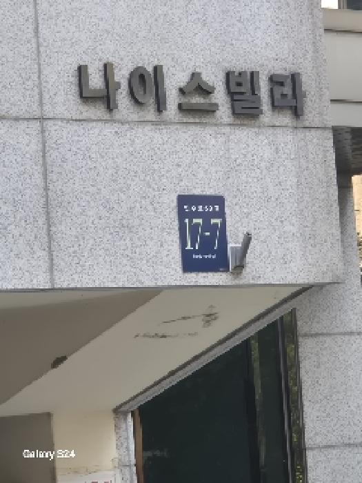 2025타경102756 경매 물건 대표 사진