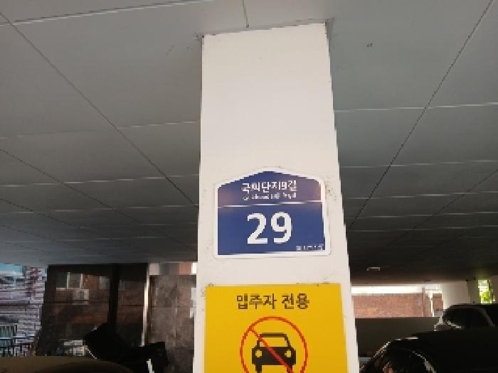 2025타경102763 경매 물건 대표 사진