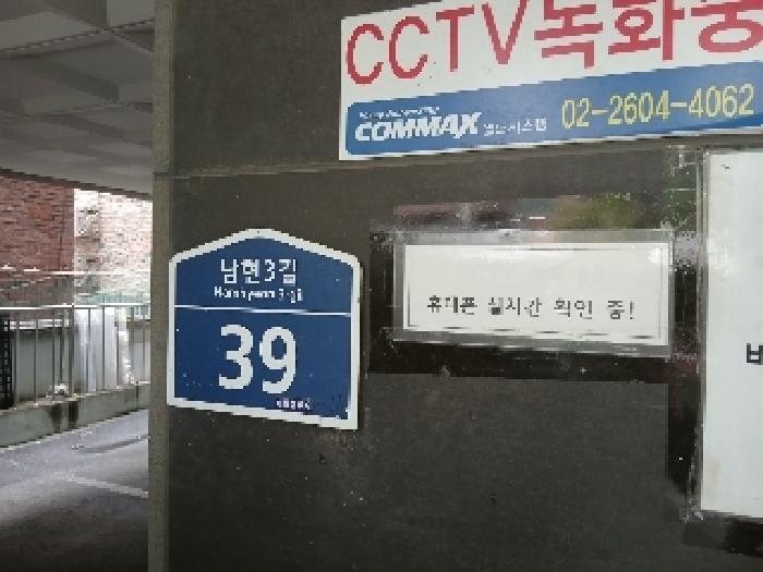 2025타경102772 경매 물건 대표 사진