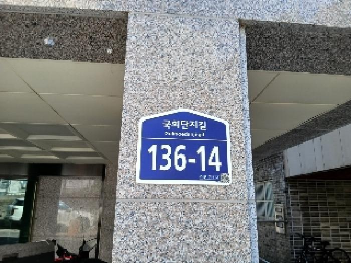 2025타경102779 경매 물건 대표 사진