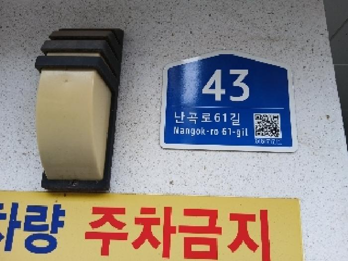 2025타경102793 경매 물건 대표 사진