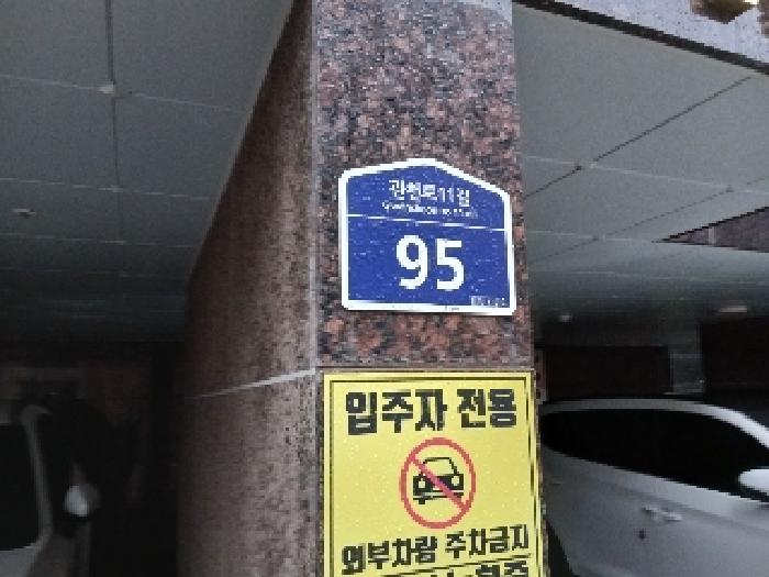 2025타경102810 경매 물건 대표 사진