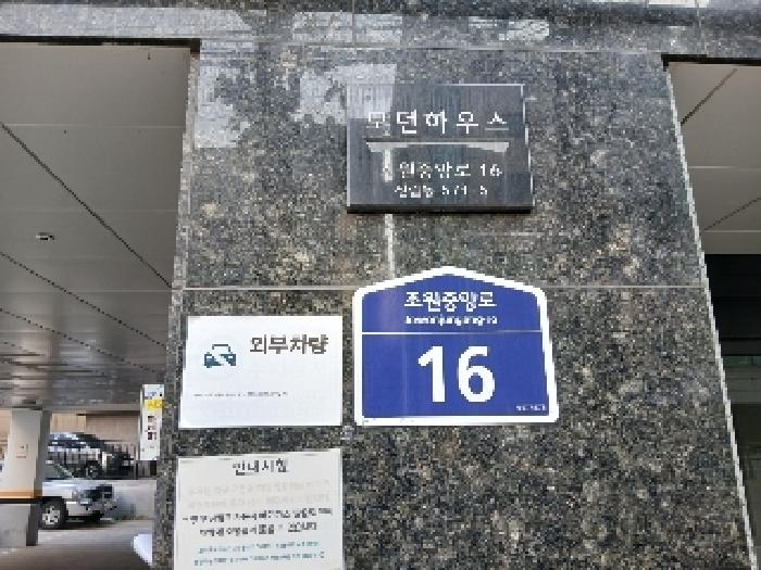 2025타경102822 경매 물건 대표 사진