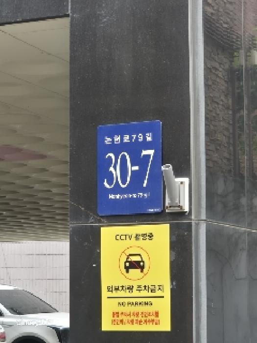 2025타경102824 서울중앙지방법원 연립주택,다세대,빌라 법원경매 사진