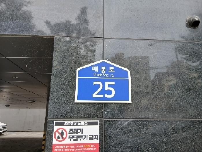 2025타경102826 서울중앙지방법원 오피스텔 법원경매 사진