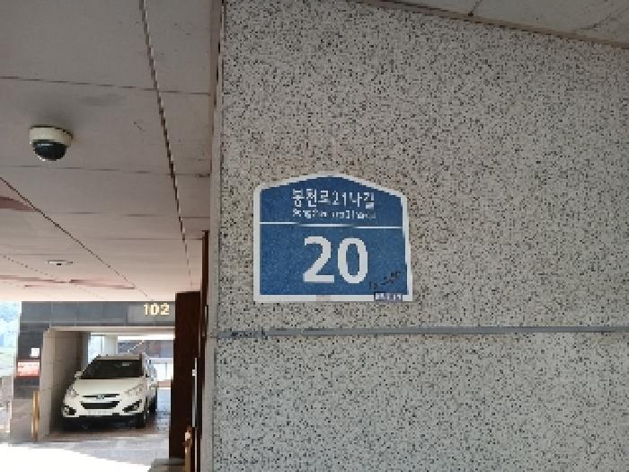 2025타경102832 경매 물건 대표 사진