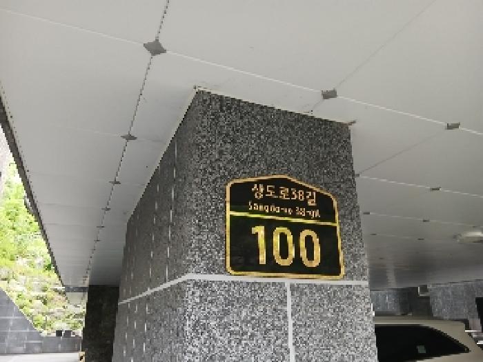 2025타경102862 경매 물건 대표 사진