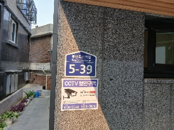 2025타경102868 서울중앙지방법원 단독주택다가구 법원경매 사진