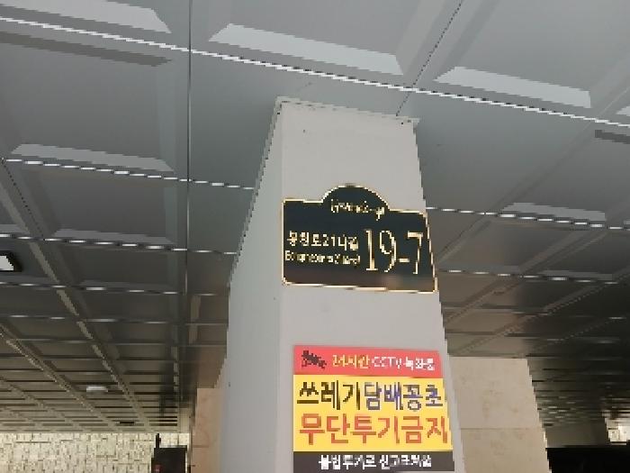2025타경102882 경매 물건 대표 사진