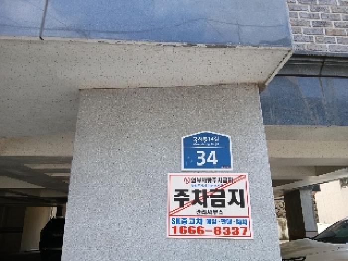 2025타경102887 경매 물건 대표 사진
