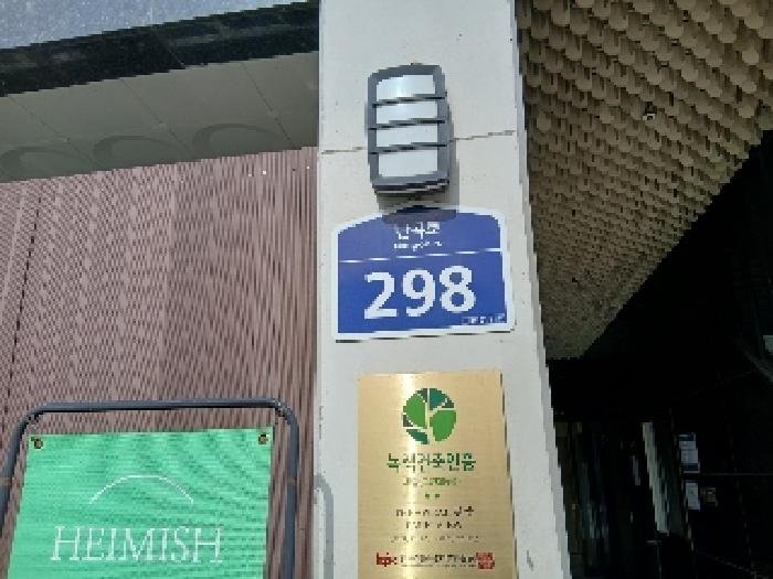 2025타경102929 경매 물건 대표 사진