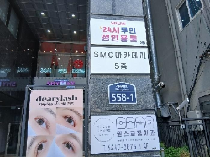 2025타경102934 경매 물건 대표 사진