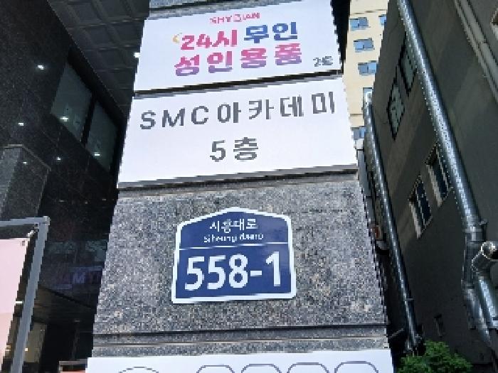 2025타경102935 경매 물건 대표 사진