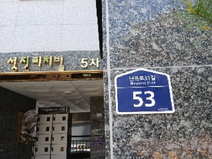 2025타경102940 경매 물건 대표 사진
