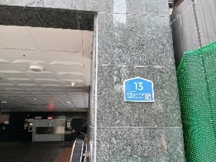 2025타경102944 경매 물건 대표 사진