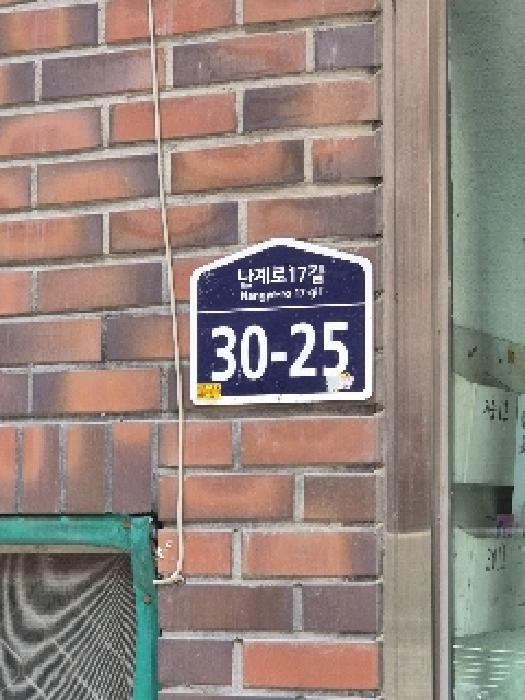 2025타경102945 경매 물건 대표 사진