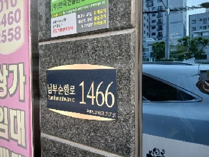 2025타경102974 경매 물건 대표 사진