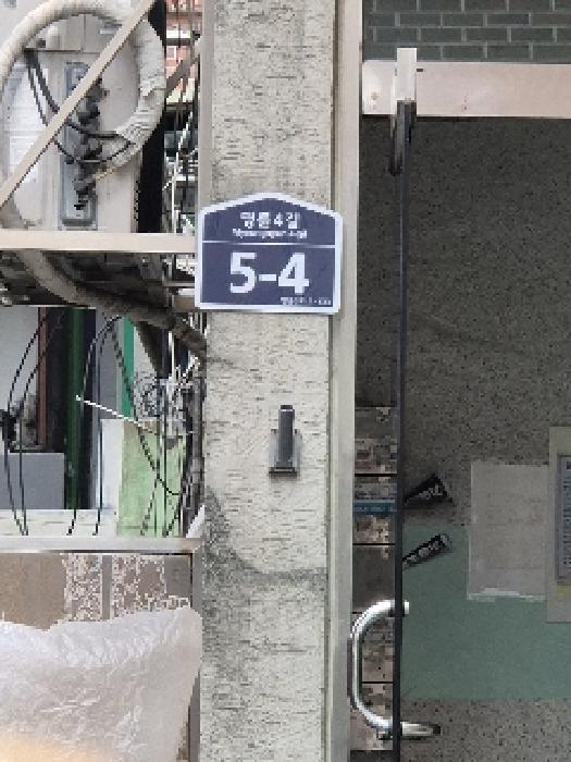 2025타경103018 경매 물건 대표 사진