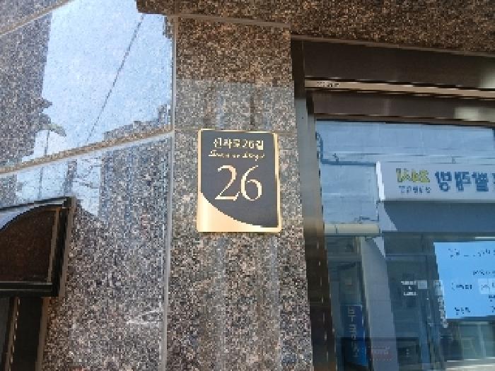 2025타경103026 경매 물건 대표 사진