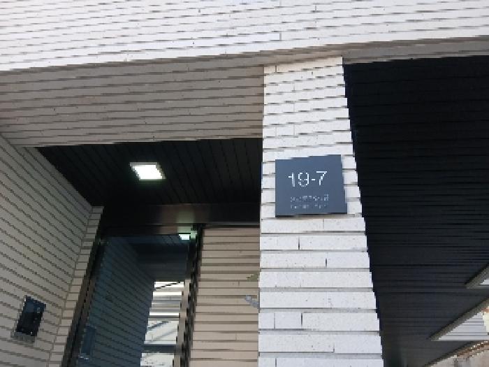 2025타경103030 경매 물건 대표 사진