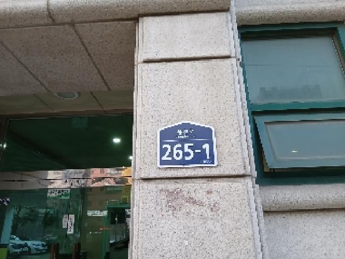 2025타경103034 경매 물건 대표 사진
