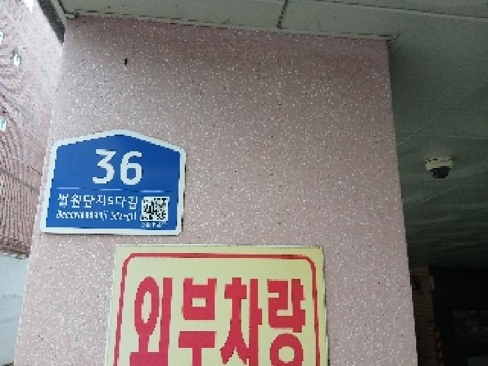 2025타경103089 경매 물건 대표 사진