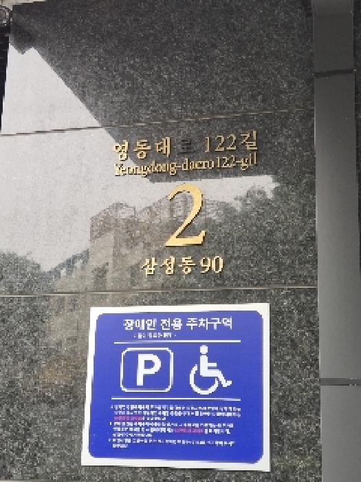 2025타경103166 경매 물건 대표 사진