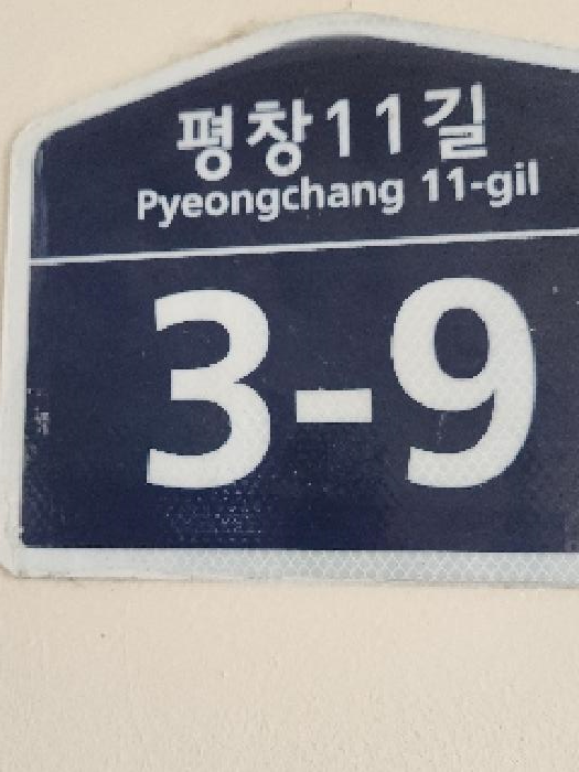 2025타경103195 경매 물건 대표 사진
