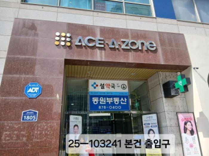 2025타경103241 경매 물건 대표 사진