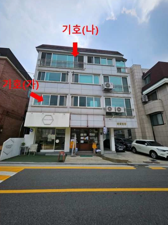 2025타경103271 경매 물건 대표 사진