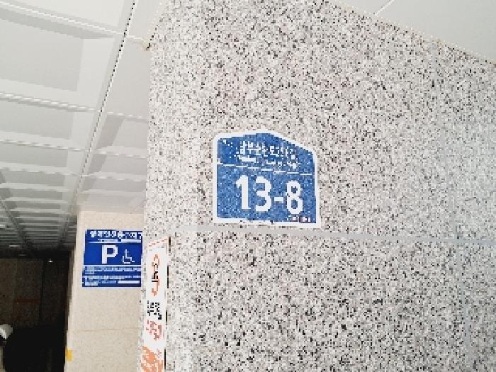 2025타경103558 경매 물건 대표 사진